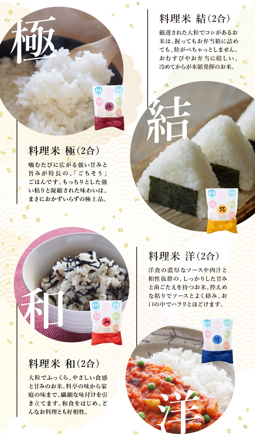華ざかり