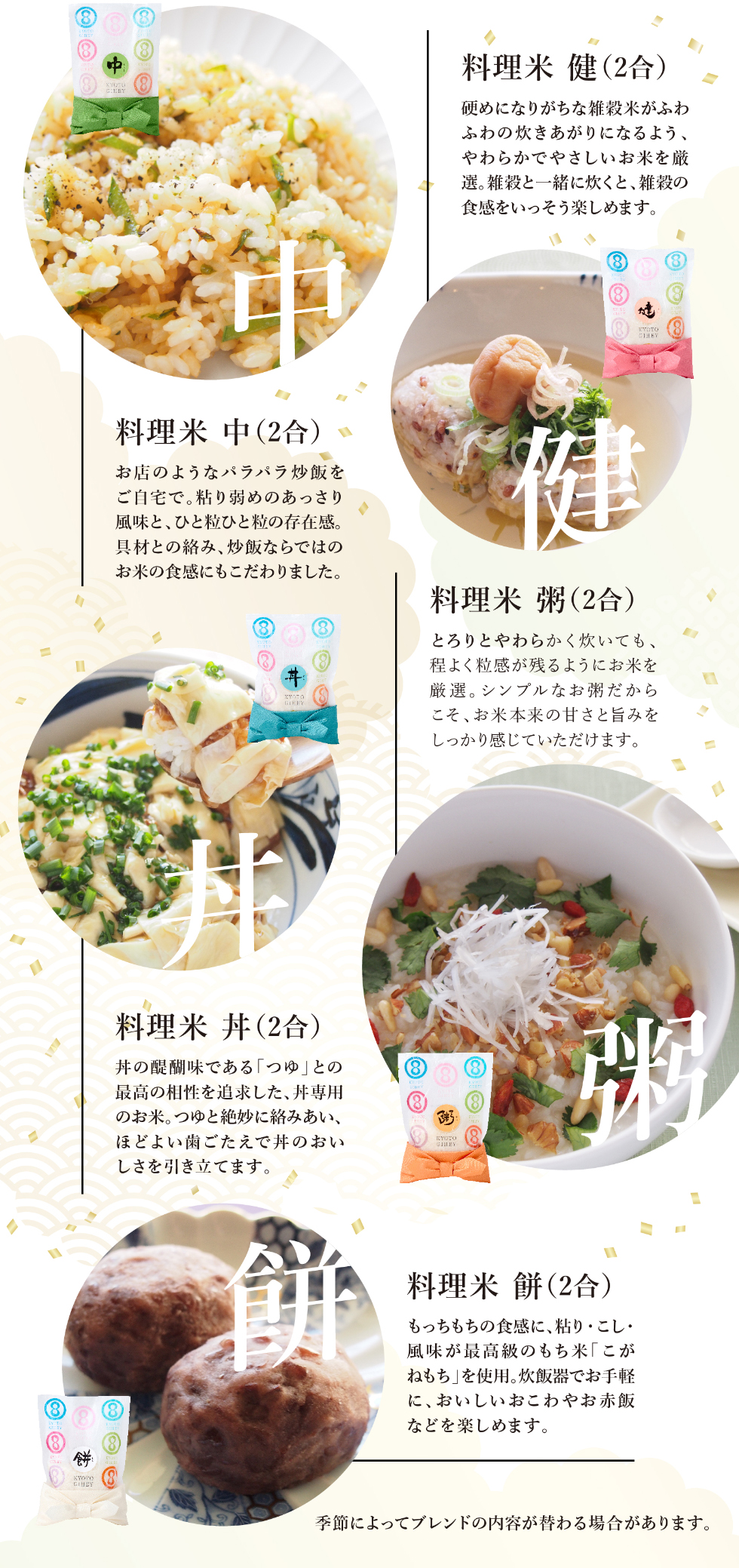 華ざかり
