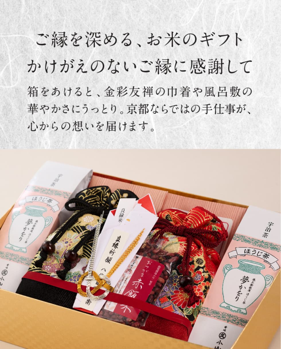 宝来