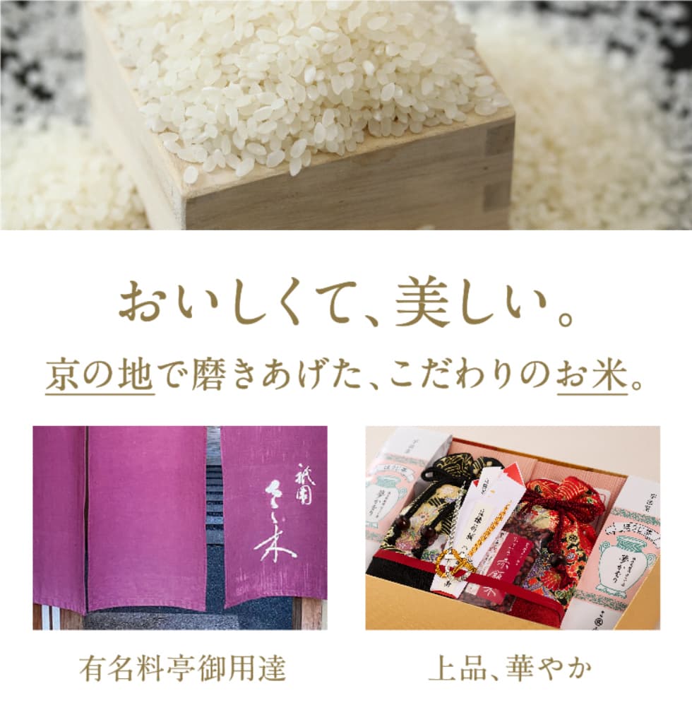 宝来