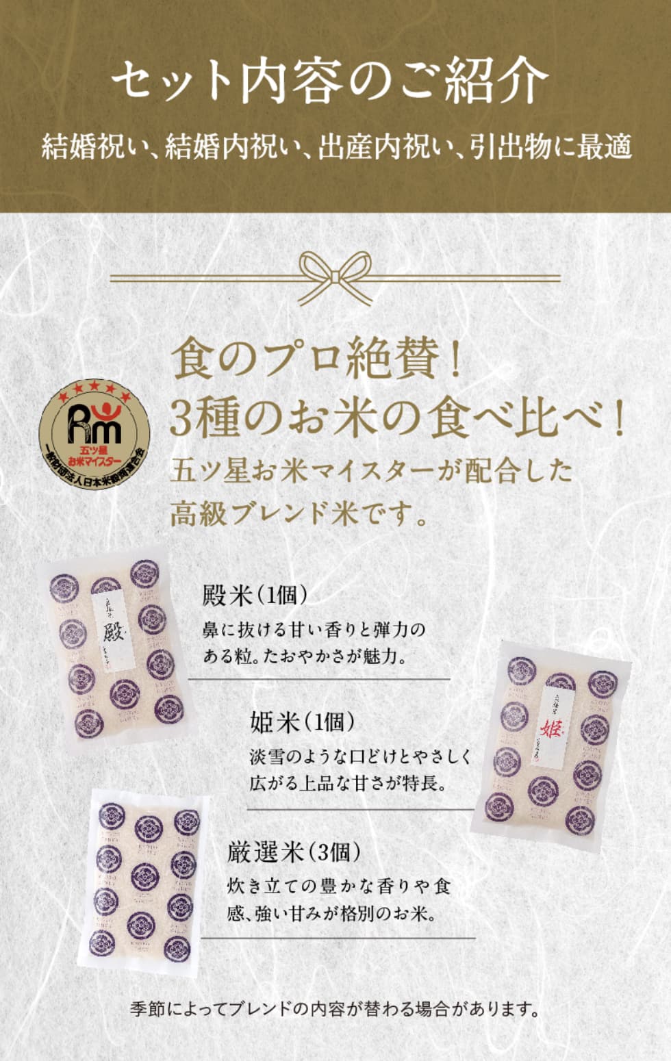 宝来