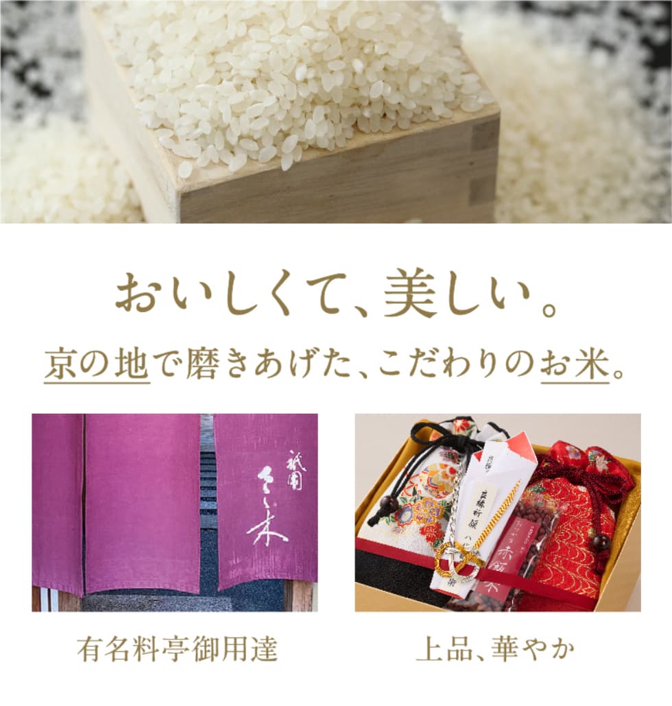 永久