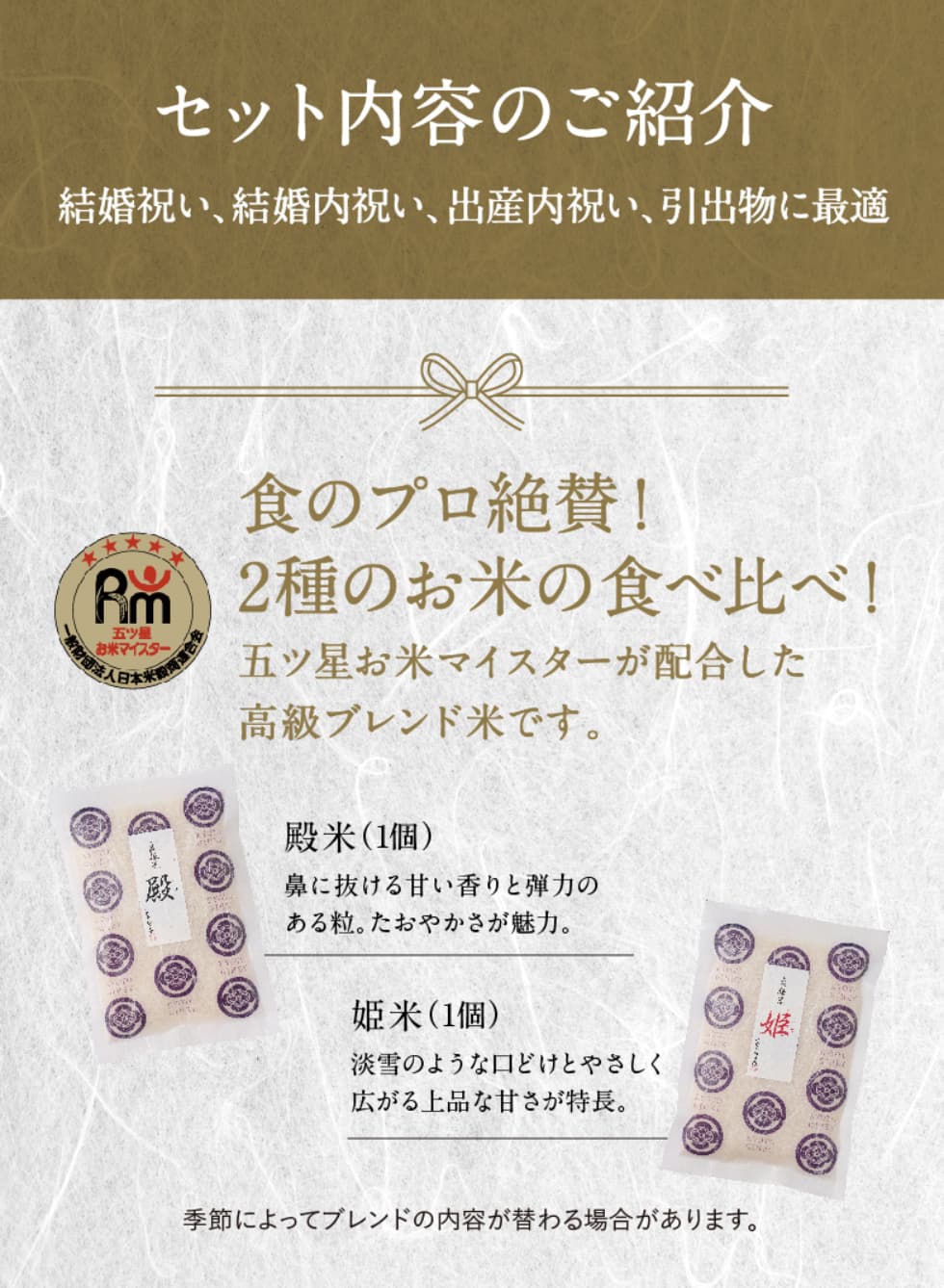 永久