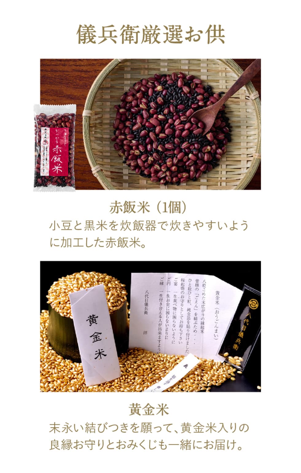 永久
