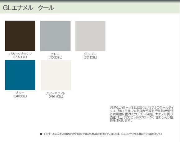 ガルバリウムカラー鋼板 エナメル色 コイル巻 厚さ：0.27mm 巾457mm 長さ：20m ※他商品同時注文不可 同梱不可 [個別送料] :  koiru2745e : OKツールYahoo!店 - 通販 - Yahoo!ショッピング