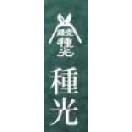 タイトル画像