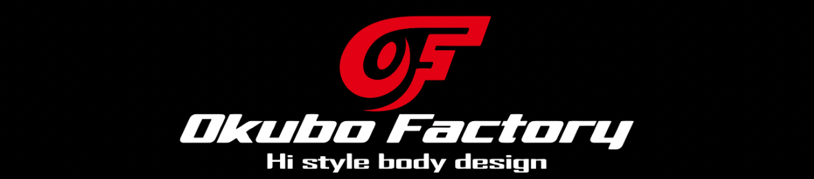 オオクボファクトリー ヘッダー画像