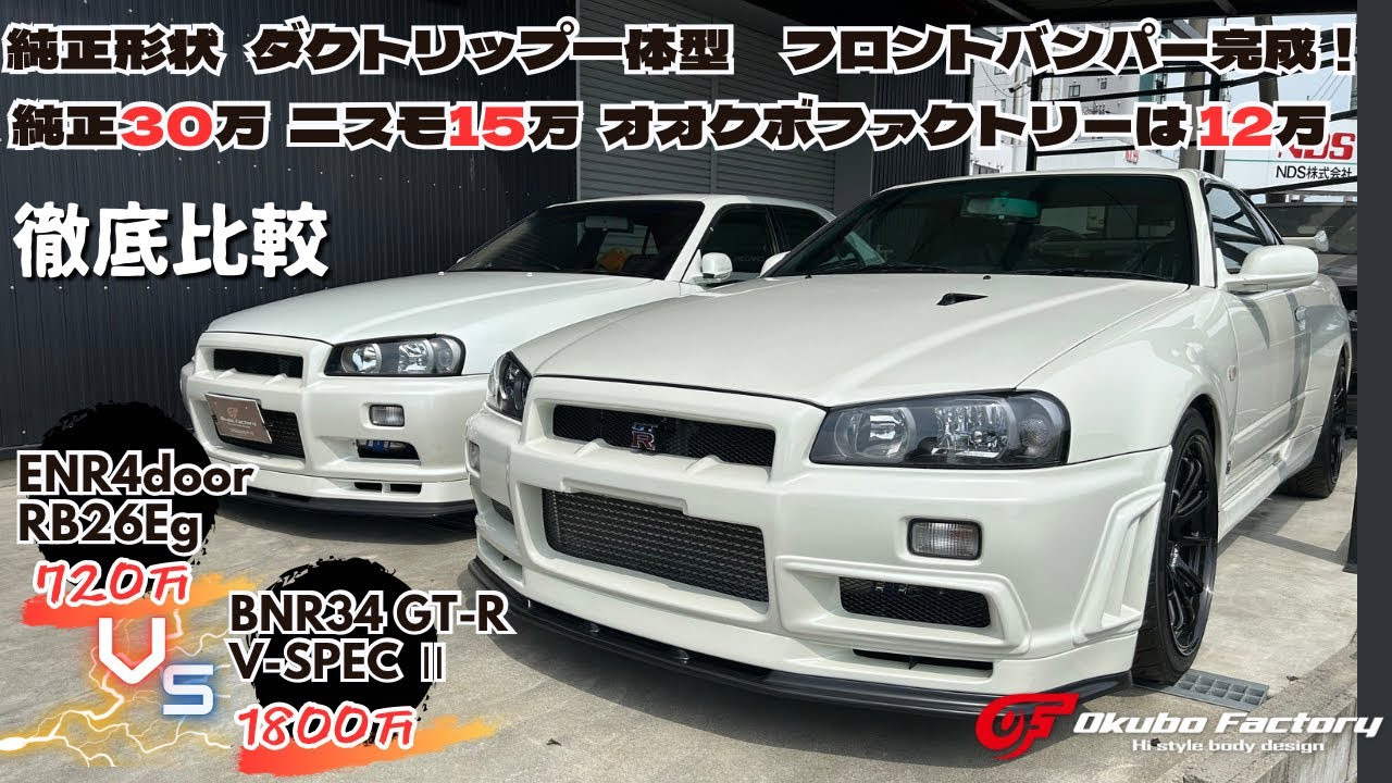 OF56 動画