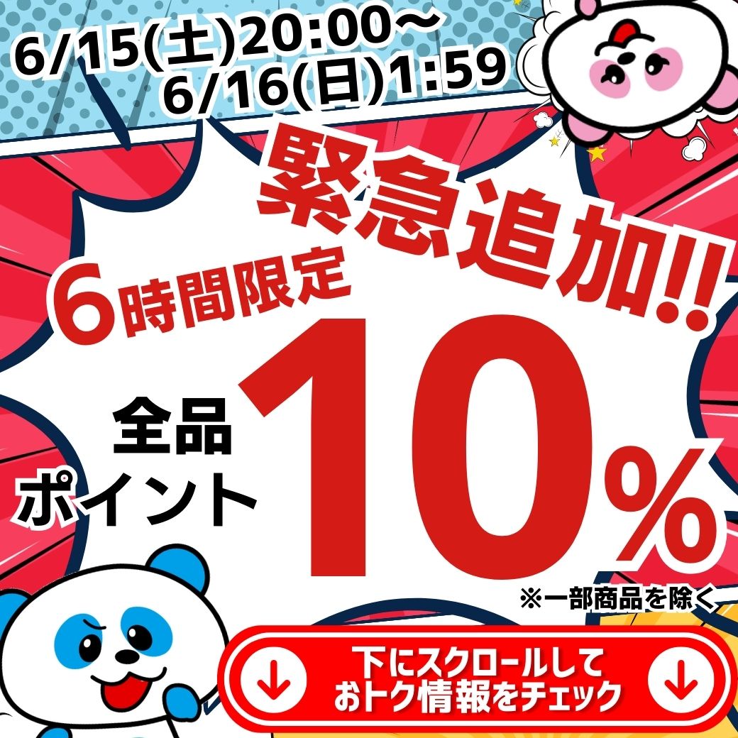 "P10%還元" ライオン チェックアップスタンダード 135g × 10本 送料無料｜okuchi｜02