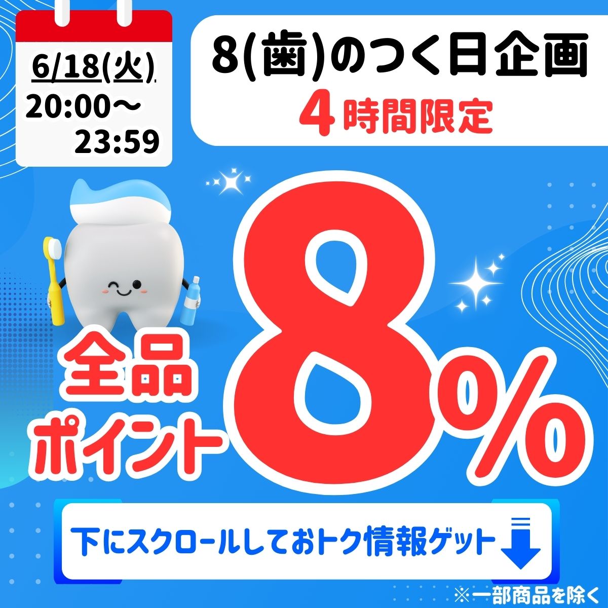 "P5%還元"義歯ケース たれぱんだポット 1個｜okuchi｜02