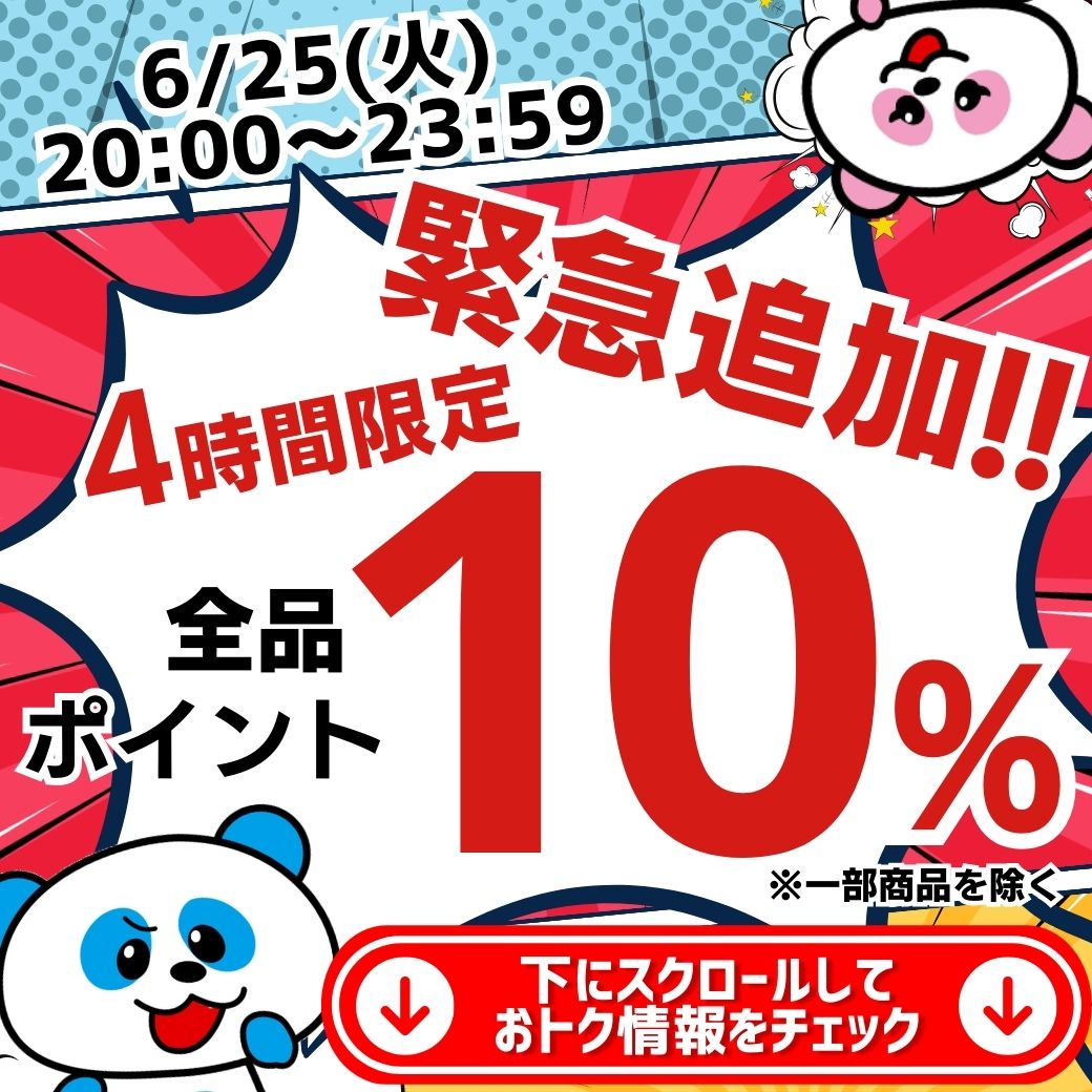 "P10％還元" タフト17(ミディアム) 子ども用歯ブラシ 1本｜okuchi｜02