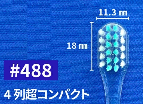 バトラー(#388/#488)