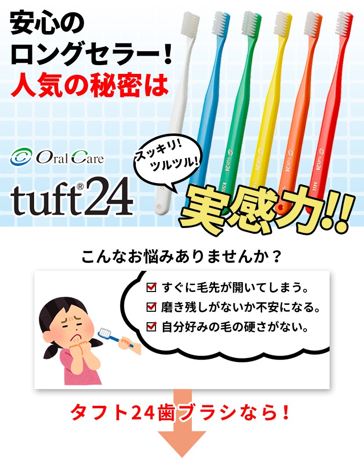 938円 ブランド買うならブランドオフ メール便送料無料 マミー１７ 点検 仕上げ磨き