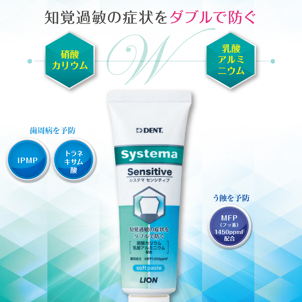 Amazon | ライオン歯科材 ライオン DENT.EX Systema