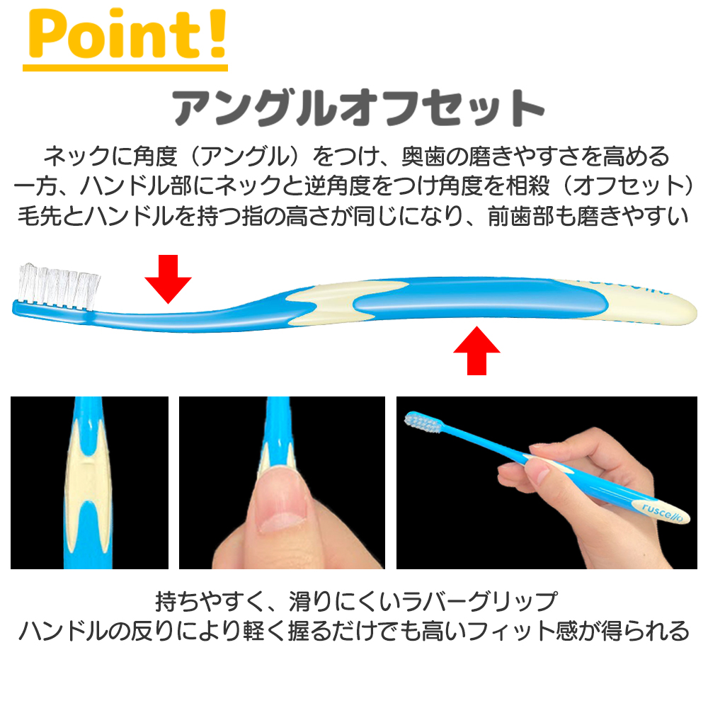 ルシェロ(ジーシー) 送料無料 歯ブラシ ルシェロ B-10/P-10 ルシェロ(ジーシー) 送料無料 歯ブラシ ルシェロ B-10/P-10