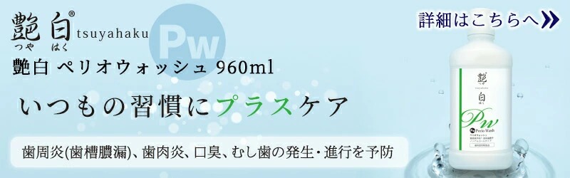 お口の専門店 - 洗口液｜Yahoo!ショッピング