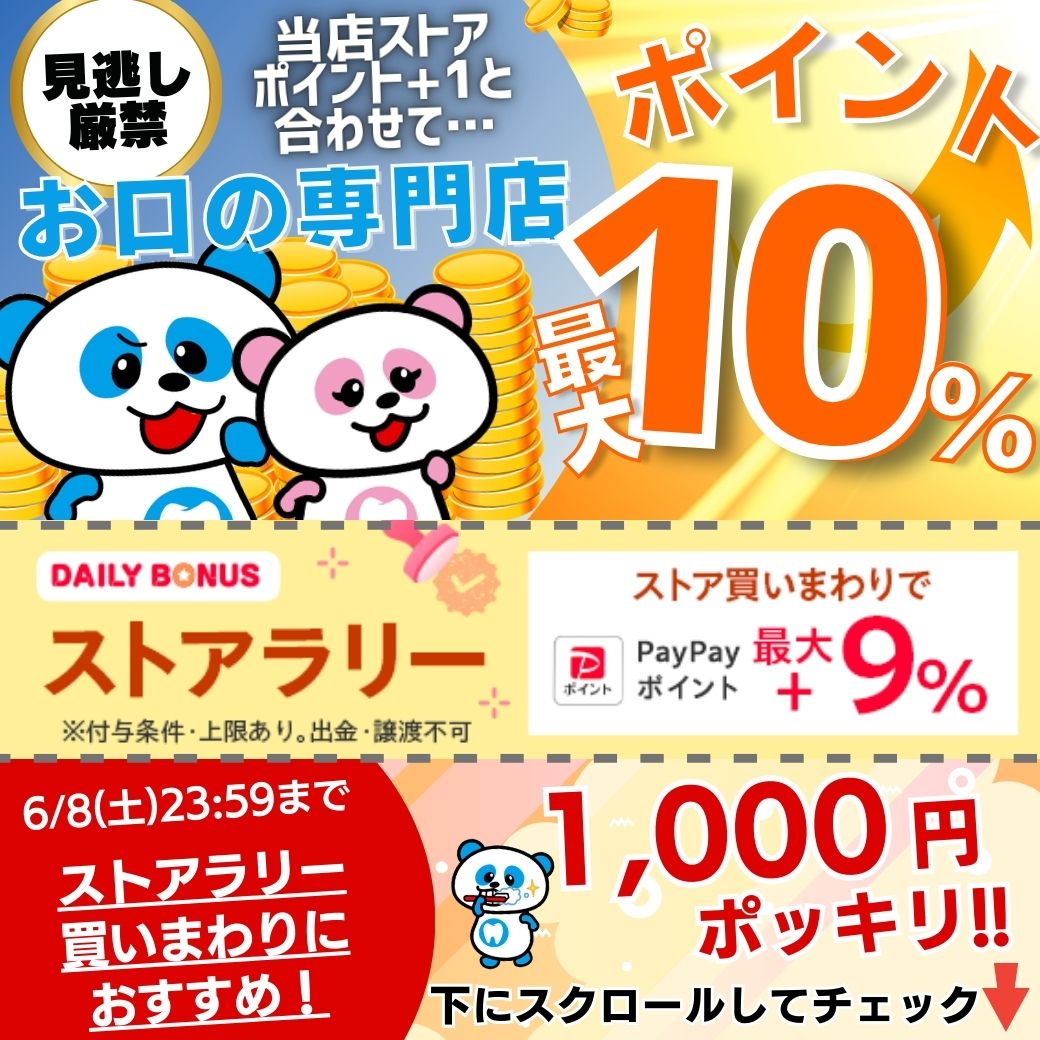 「メール便選択で送料無料」  コンクール リペリオ 80g ×3個｜okuchi｜02