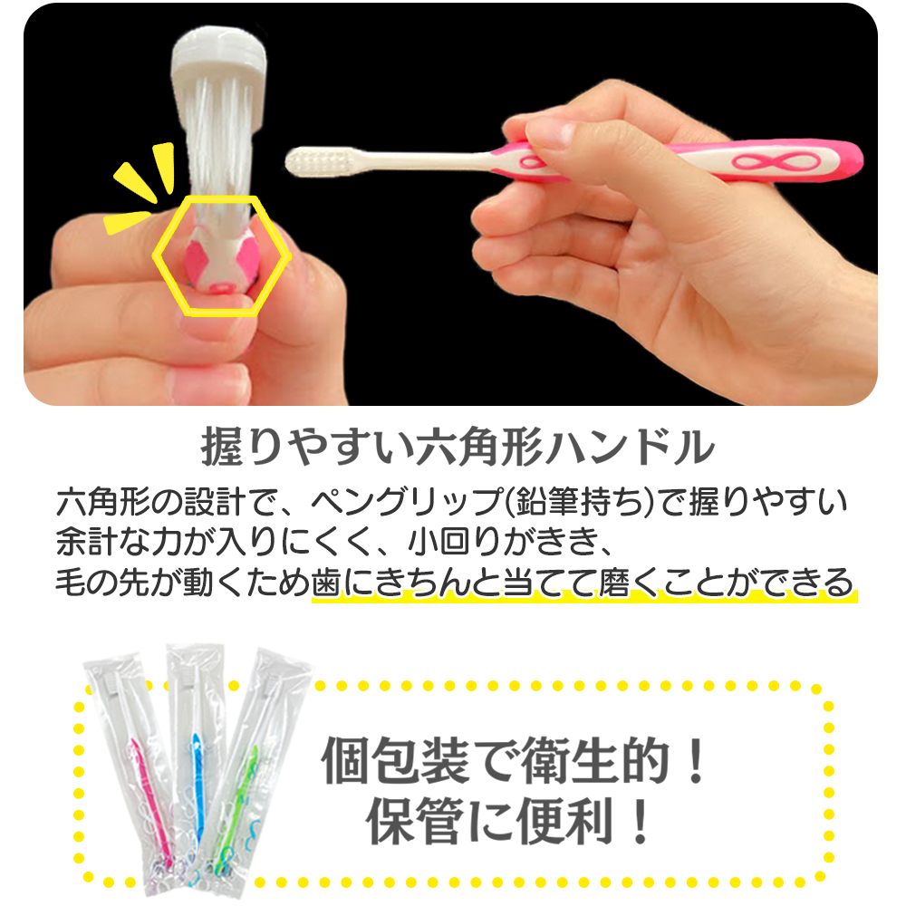 歯科　材料　まとめ売り 株式会社OKABE｜製品案内｜EASY FORCEPS FOR CHILDREN