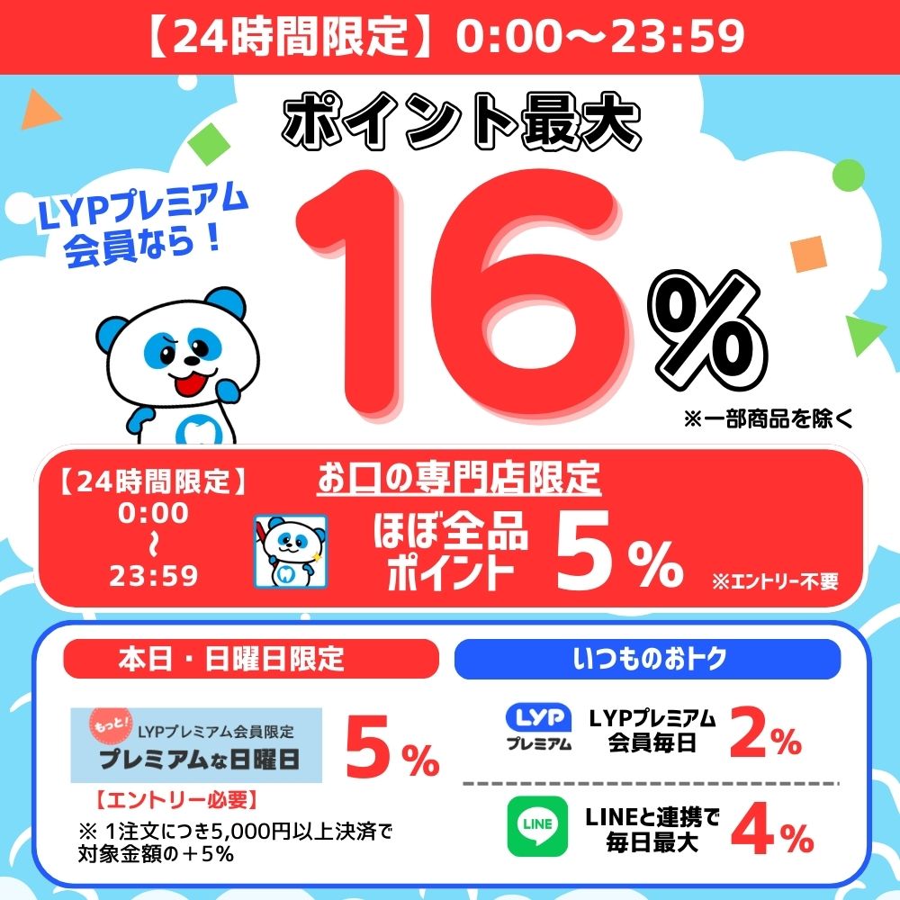 "5/14 12〜24時 タイムセール！"  Ci PRO PLUS スパイラル 歯ブラシ ×10本 歯科専売品 メール便送料無料「２色以上のアソート」 | Ciメディカル | 01