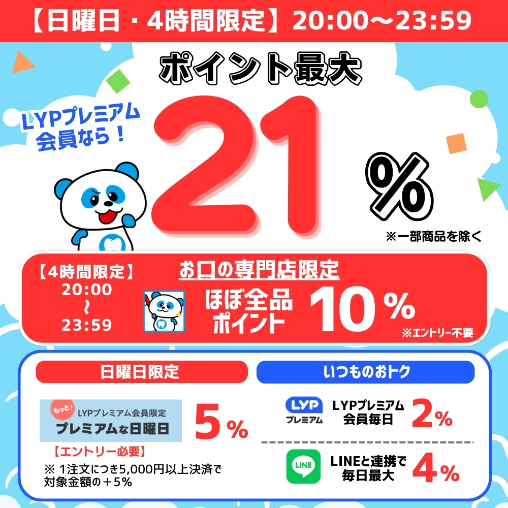 ライオン DENT.e-floss デント イーフロス 1個 LION | LION | 01