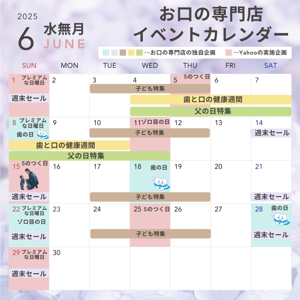 ”6/1まで40％オフ”Ci Mignon（ミニョン）歯ブラシ (S やわらかめ / M ふつう) 6本 歯科専売品 メール便送料無料【２色以上のアソート】 | Ciメディカル | 06