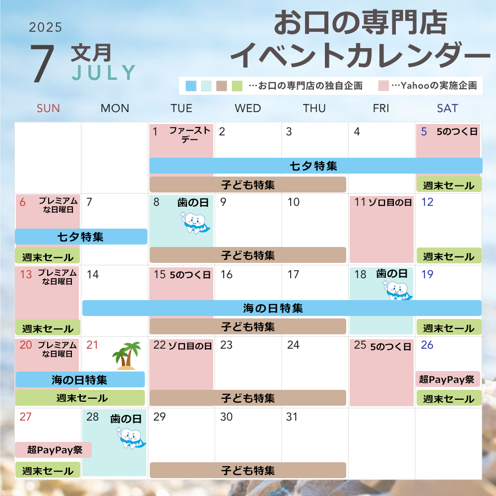 【リニューアル品】新ファストン25g(義歯安定剤) |  | 07
