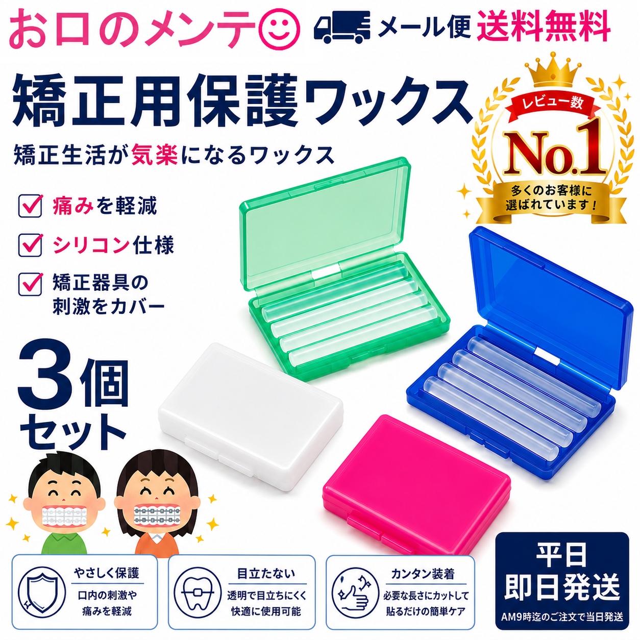 3箱 バイオガイア プロデンティス ミント ロイテリ菌 BioGaia