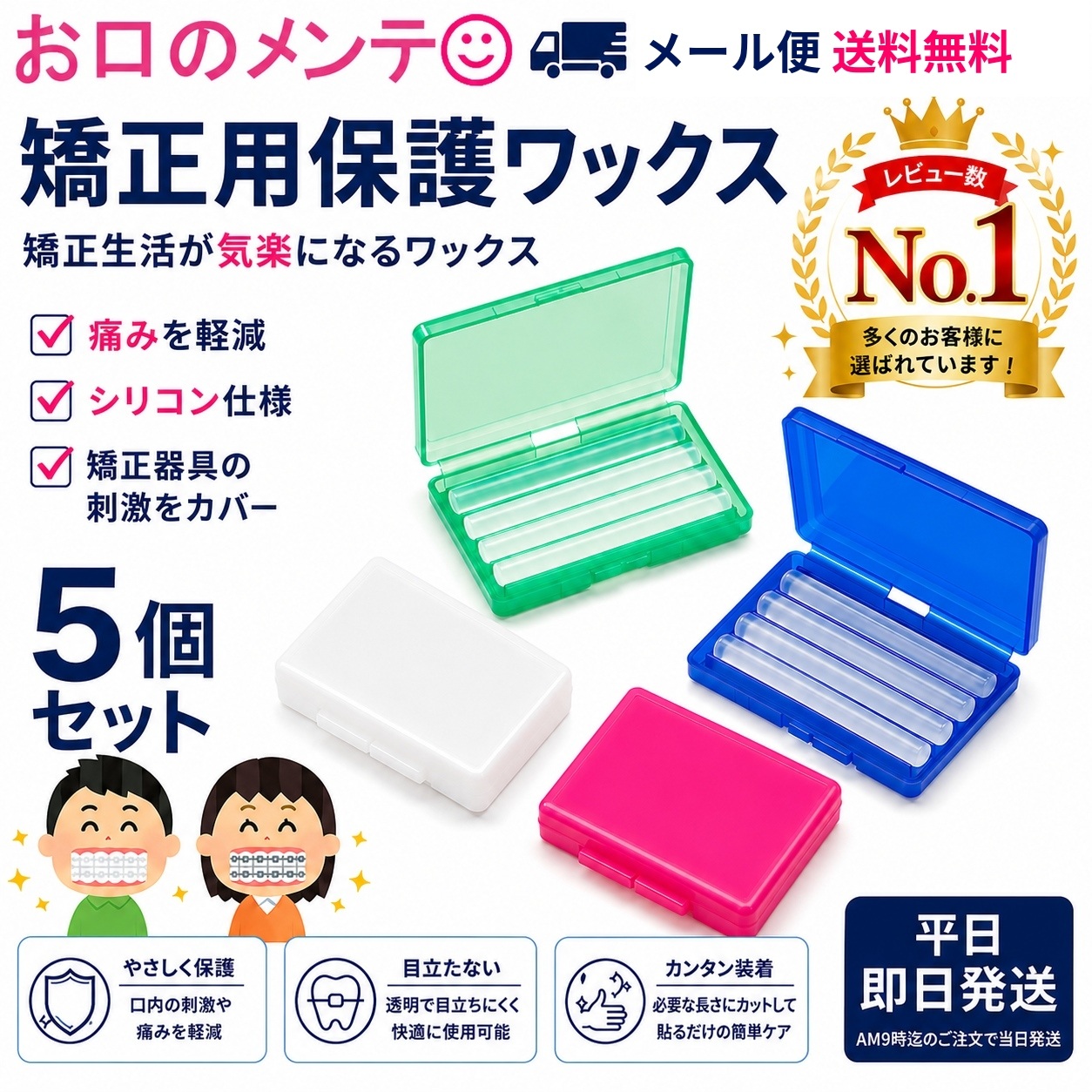 5箱 バイオガイア プロデンティス ミント BioGaia Prodentis 30錠 5個