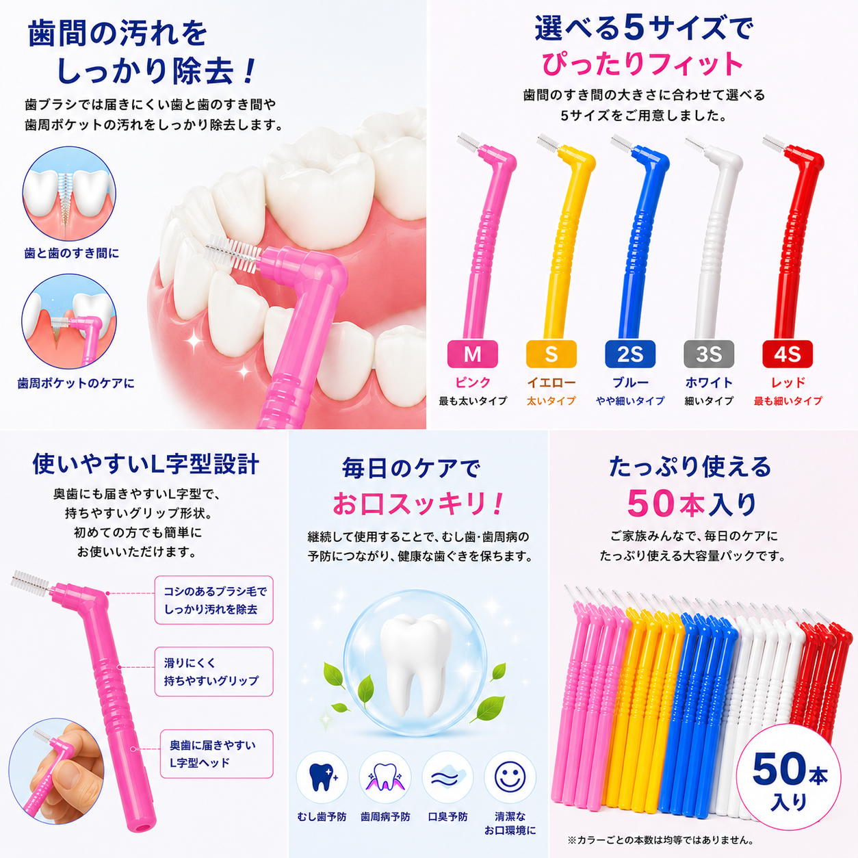 LION（ライオン） ライオンやGUMもいいけどフィードもオススメ 歯間