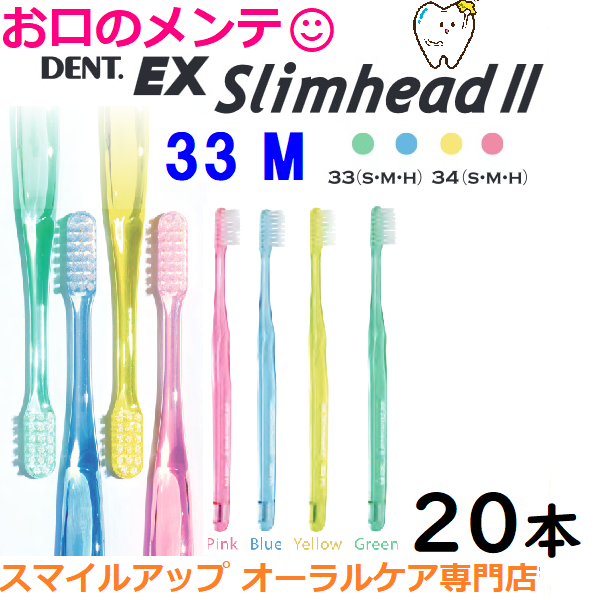 プレミアムフラットタイプ歯ブラシ 青 オーラツー プレミアム ハブラシ なめらかフィット｜Ora2