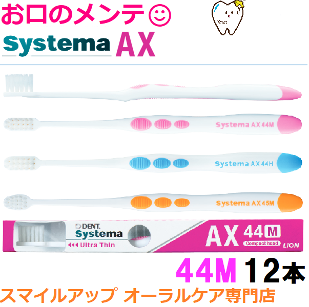 00238-44m-000-12p.png