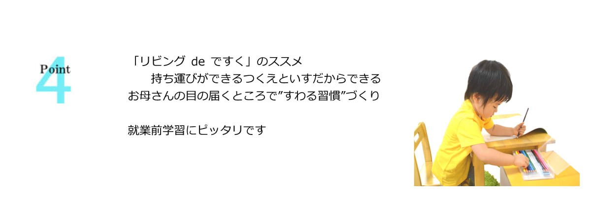 送料無料]幼児教育・就学前学習にぴたり！！子供用 学習机つくえ椅子いすキッズ チェア 安心の木製 学習用机・椅子セット リトルプレジデント（Lサイズ）  :AI-LS01:アトラックス インターナショナル - 通販 - Yahoo!ショッピング