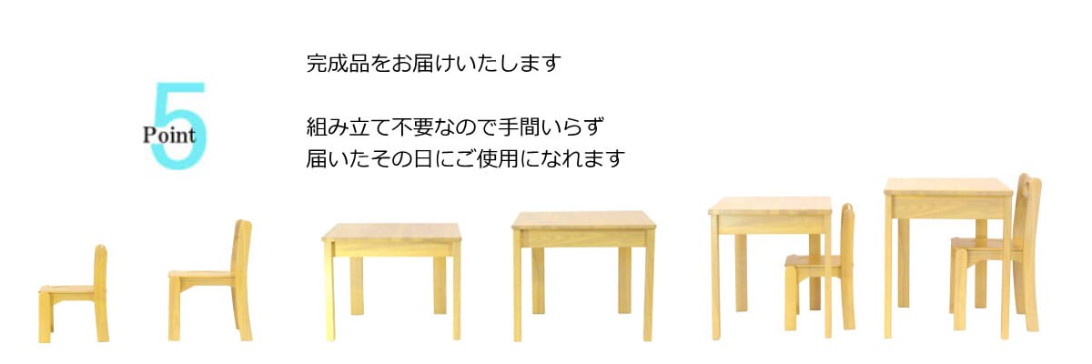 送料無料]幼児教育・就学前学習にぴたり！！子供用 学習机つくえ椅子いすキッズ チェア 安心の木製 学習用机・椅子セット リトルプレジデント（Lサイズ）  :AI-LS01:アトラックス インターナショナル - 通販 - Yahoo!ショッピング