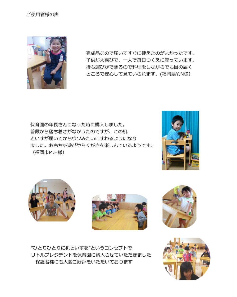 送料無料]幼児教育・就学前学習にぴたり！！子供用 学習机つくえ椅子いすキッズ チェア 安心の木製 学習用机・椅子セット リトルプレジデント（Lサイズ）  :AI-LS01:アトラックス インターナショナル - 通販 - Yahoo!ショッピング