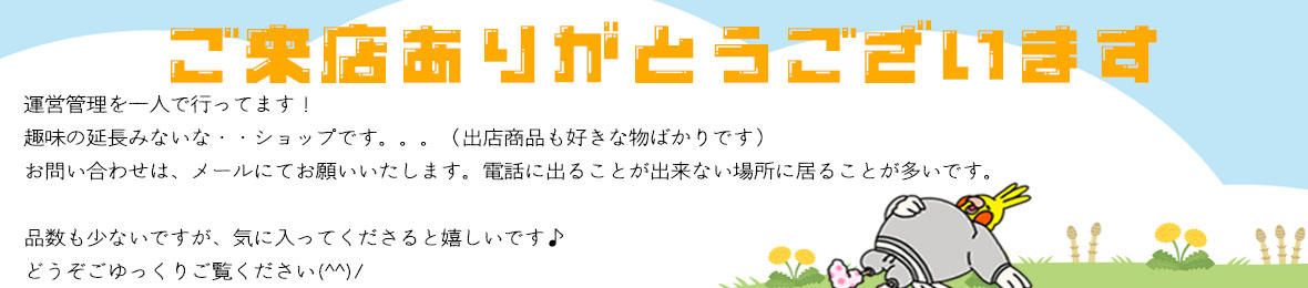 オクデン.com ヘッダー画像