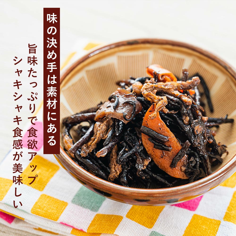 乾燥 ひじき 1kg<br>送料無料 メール便<br>芽ひじき 中国産 中国 : 和