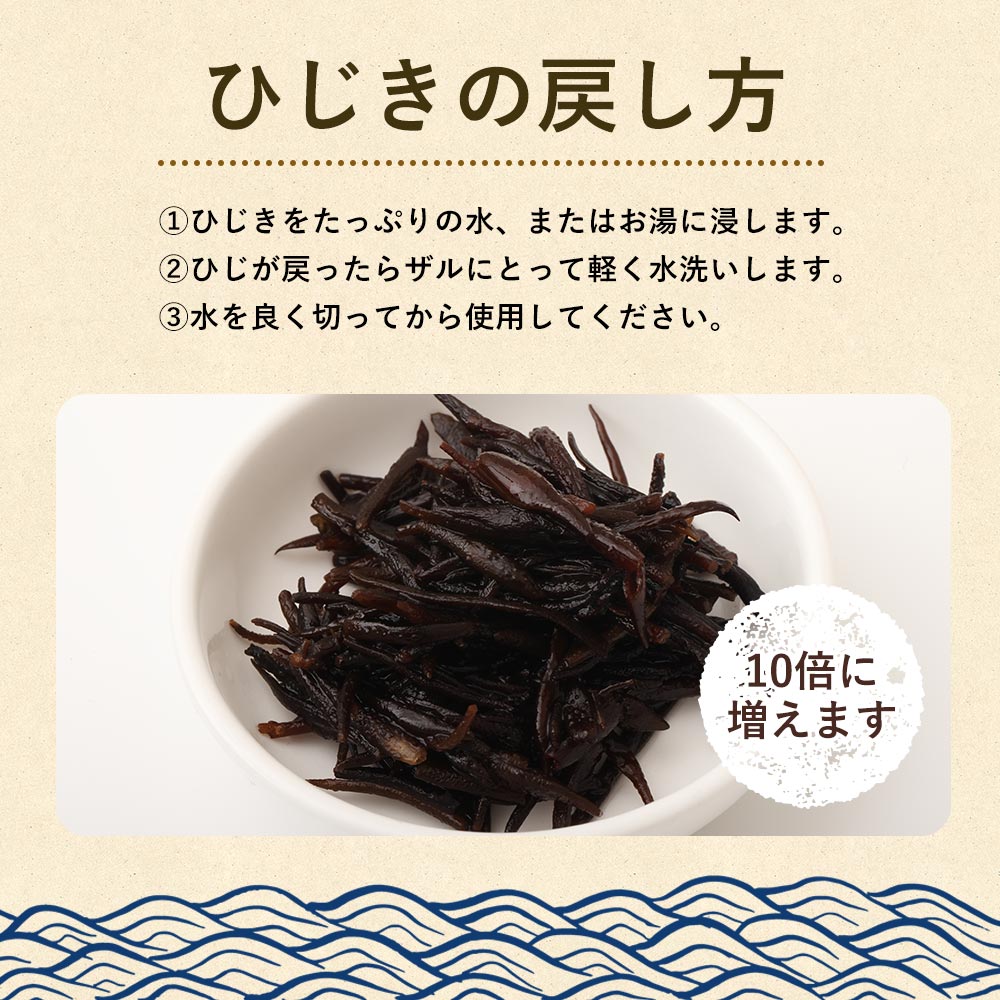 1 希少 国産ひじき 乾燥ひじき　約1キロ 1 希少 国産ひじき 乾燥ひじき 約1キロ 【公式通販】