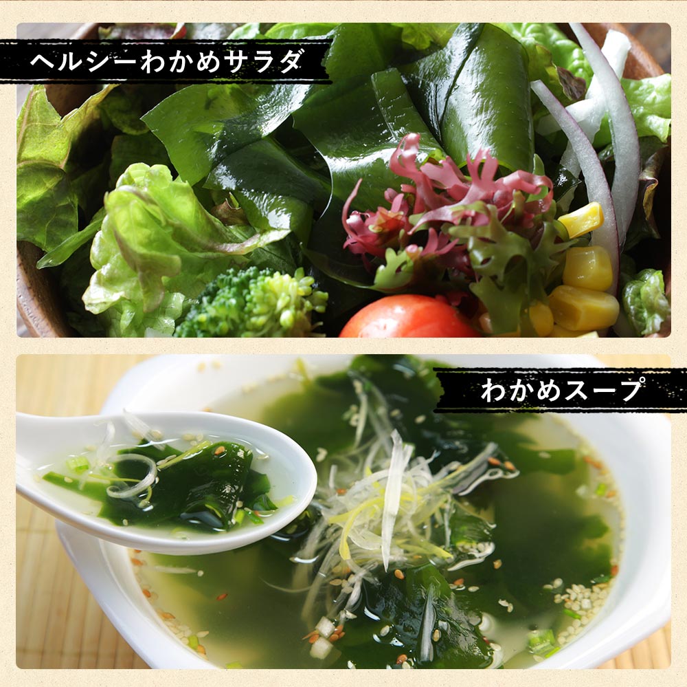 三陸産 カットわかめ 200g<br>送料無料 メール便 チャック付袋 三陸産 カットわかめ 200g<br>送料無料 メール便 チャック付袋