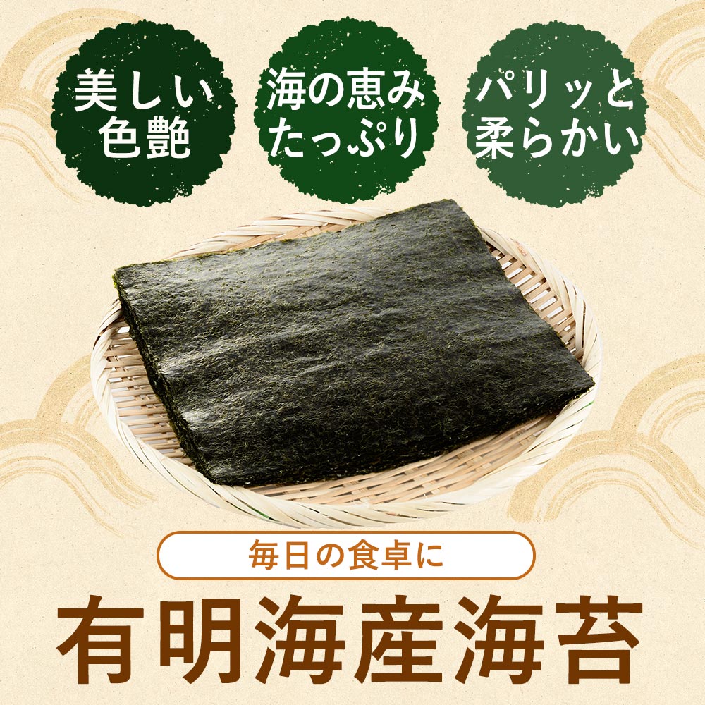 やきのり好き様オーダーページ 楽天市場】焼き海苔 全型47枚 訳あり規格外 瀬戸内産 栄養 規格外の