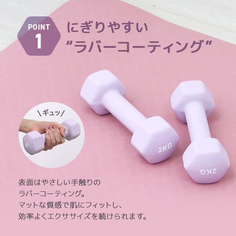 WEIMALL ダンベル 2kg 2個セット カラーダンベル 鉄アレイ