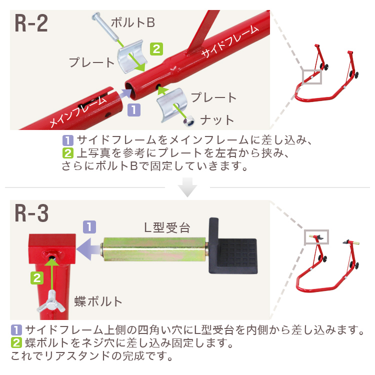 未使用 バイクスタンド フロント リア 1台2役 メンテナンススタンド バイクリフト 340kg キャスター付 ブラック｜okuraya-san-ys｜04