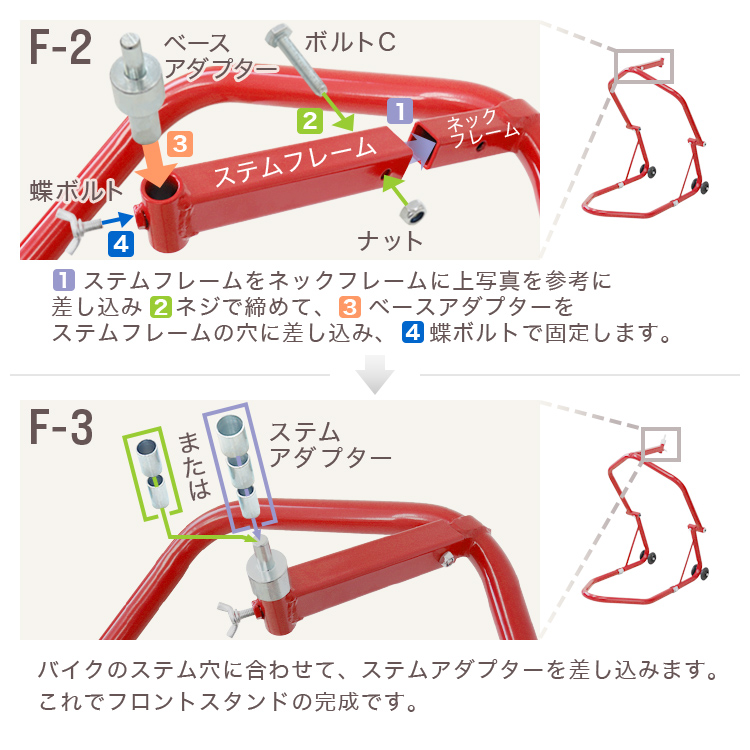 未使用 バイクスタンド フロント リア 1台2役 メンテナンススタンド バイクリフト 340kg キャスター付 ブラック｜okuraya-san-ys｜06