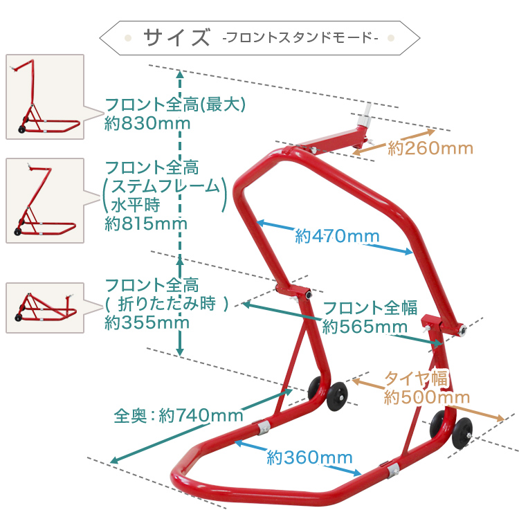 未使用 バイクスタンド フロント リア 1台2役 メンテナンススタンド バイクリフト 340kg キャスター付 ブラック｜okuraya-san-ys｜07