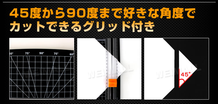 WEIMALL 裁断機 ペーパーカッター A4 最大裁断枚数10枚