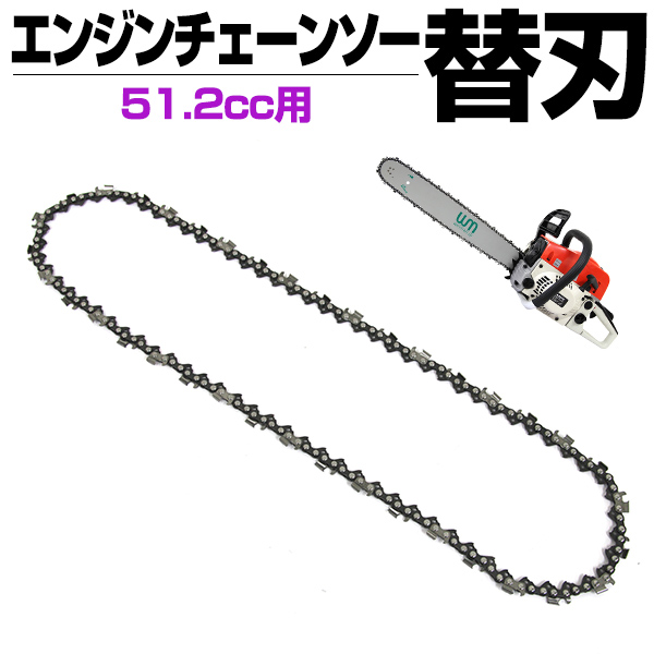 4万円値下げ共立エンジンチェーンソー450mmバー替刃１本サービスします KIORITZ（共立） チェンソー プロフェッショナルソー 45cm CS43RS