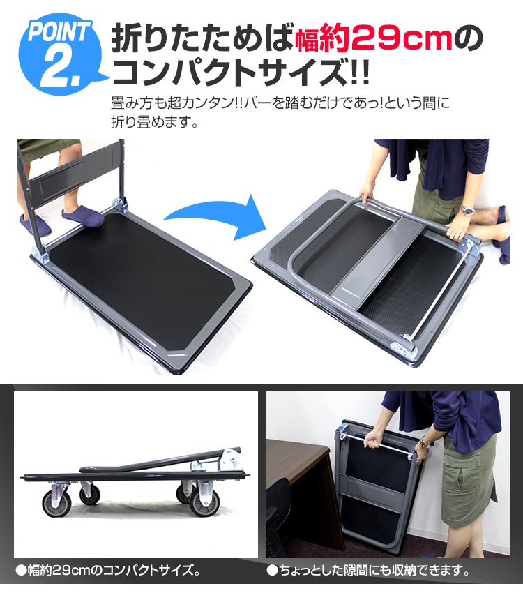 WEIMALL（ウェイモール） 台車 折りたたみ 軽量 300kg キャリーカート