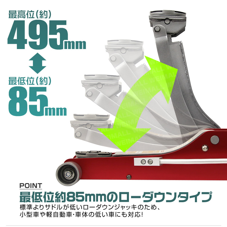 未使用 ガレージジャッキ3t ジャッキ 低床 フロアジャッキ 油圧 アルミ＋スチール製 ローダウン デュアルポンプ式 軽量 タイヤ｜okuraya-san-ys｜04