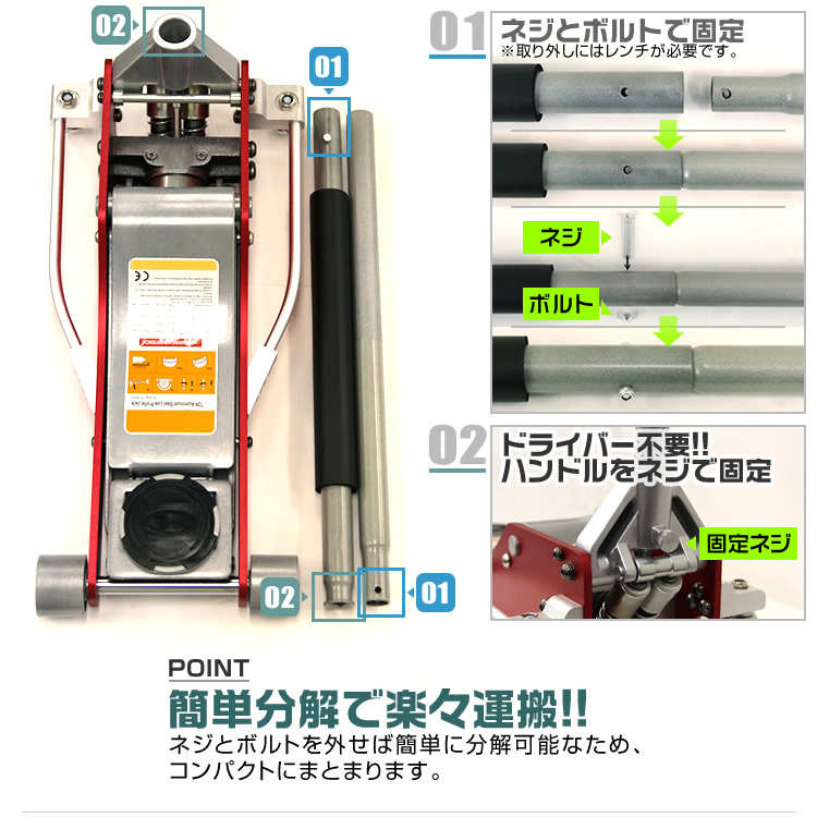 正規販売店】未使用 ガレージジャッキ3t ジャッキ 油圧 軽量 デュアル