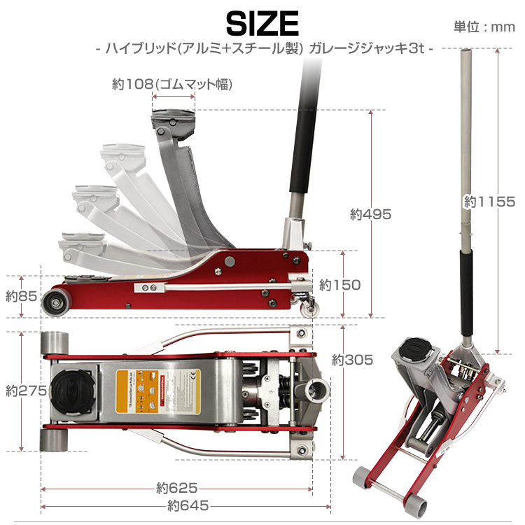 正規販売店】未使用 ガレージジャッキ3t ジャッキ 油圧 軽量 デュアル