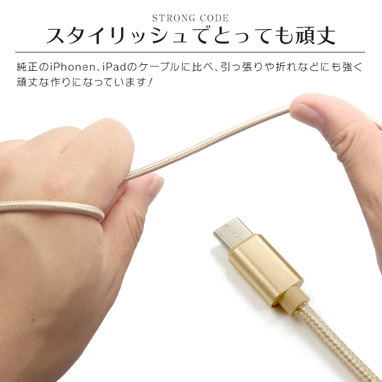未使用 USB type-C ケーブル 2本セット レッド 3m iPhone iPad airpods 充電 データ転送｜okuraya-san-ys｜03